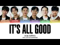 Download Lagu BTOB (비투비) - 'It's All Good (흘려보내)' Lyrics Color Coded [Han/Rom/Eng]