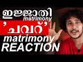 Imperfections Chavara Matrimony Ad Reaction