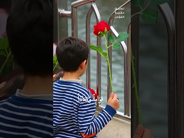 ⁣دعاء الندبة 