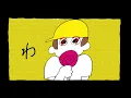 ☪ なにやってもうまくいかない Cover / 天月-あまつき-