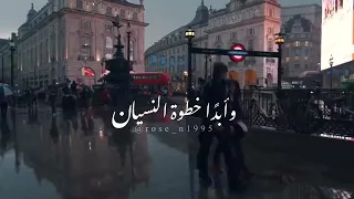 خلاص الماضي ودعت ه    دندنها
