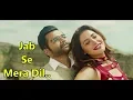 Download Lagu Jab Se Mera Dil | AMAVAS | Armaan Malik, Palak Muchhal | New Song | Lyrics | Bollywood Hindi Songs