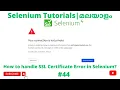 Handle SSL Error in Selenium Selenium 4 Tutorials Selenium 4 Beginners Malayalam