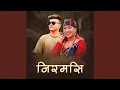 Download Lagu Nirmasi