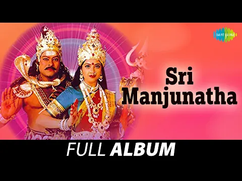 Download MP3 Sri Manjunatha - Full Album | Chiranjeevi, Arjun, Ambareesh | Hamsalekha