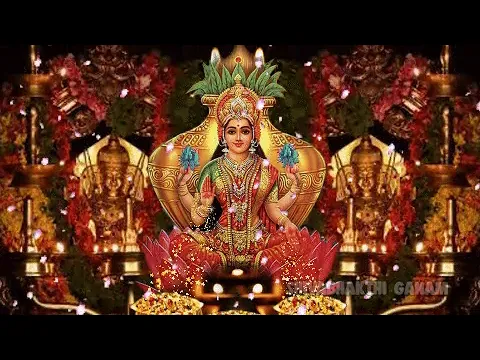 Download MP3 Sri Lakshmi Devi Suprabhatham