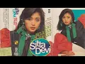 Lagu SITTA DEVI FULL ALBUM BERIKAN DIA CINTA // LAGU KENANGAN NOSTALGIA. 