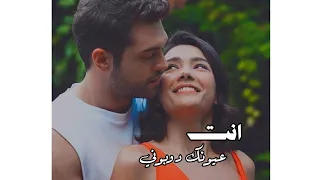 اغنية شيرين الجديدة   انت عيونك دوبوني    حالات واتس  شيرين عبدالوهاب  تباعا  تباعا  دندنها