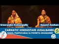 Download Lagu Amazing Carnatic Hindustani Raga Fusion| Pantuvarali \u0026 Pooriya Dhanasree | Gayatri –Sreeranjini