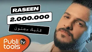 رصين أسمر قلبك مجنون Raseen Asmar 2albek Majnoun 