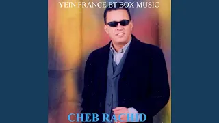 Ya Lfaktor Dir Mziya 