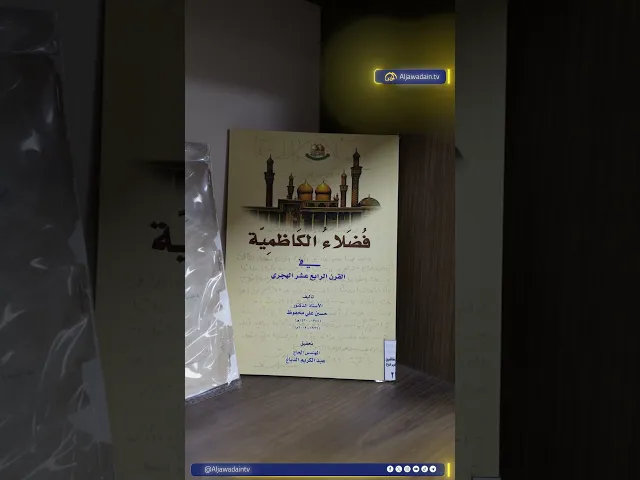 ⁣في مئوية ولادة 