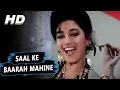 Download Lagu Saal Ke Baarah Mahine | Kavita Krishnamurthy, Udit Narayan | Phool Songs|Kumar Gaurav, Madhuri Dixit