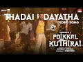 Lagu Thadai Udayatha - Video Song | Poikkal Kuthirai | Prabhu Deva | Yazin Nizar  | D.Imman | Santhosh P