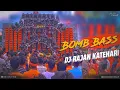 Download Lagu राजन कटेहरी || Bomb Bass Competition Dialogue || Dj Vikrant x Rajan DJ Katehari