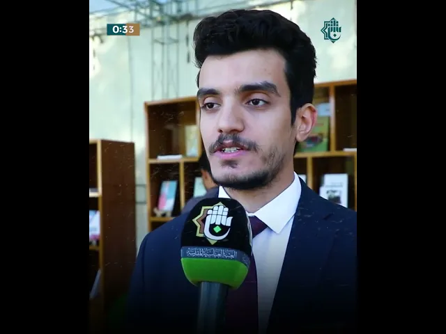 ⁣منصة (اقرأ): نافذة لعالم الثقافة والمعرفة في المعرض القرآنيّ السنويّ