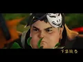 Make Money to Be King episode 53 preview
