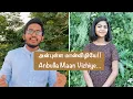 Download Lagu QUARANTINE FROM REALITY | Anbulla Maan Vizhiye | Kuzhandhaiyum Dheivamum | Episode 305