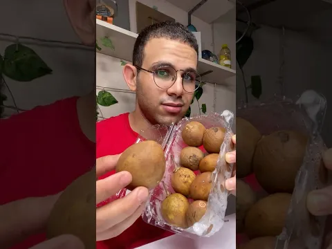 اول مره اشوف فاكهه شبه البطاطس🤯
