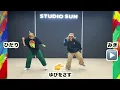 【Life goes on 】King & Prince『簡単ダンス』 発表会や出し物で踊れる！簡単アレンジダンス！
