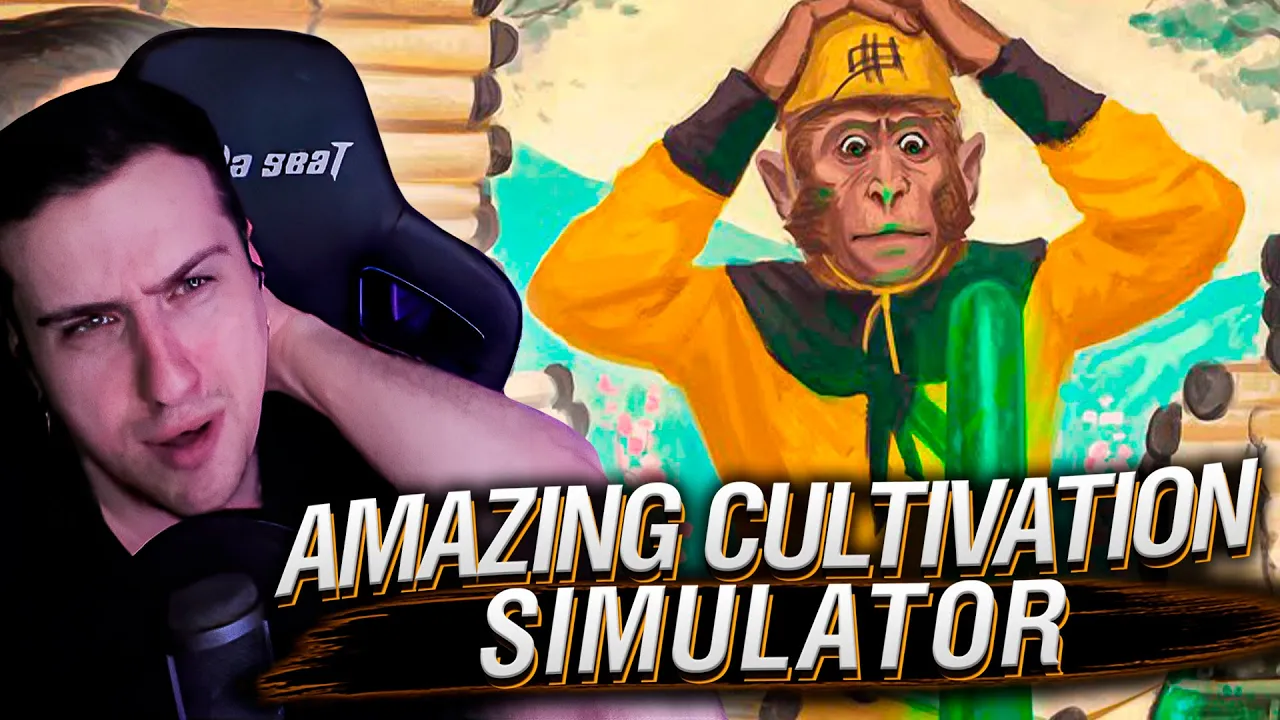 Я поиграл в Amazing Cultivation Simulator, так что вам не придется | Реакция На Andrboll