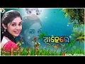 2021 new odia ringtone odia status