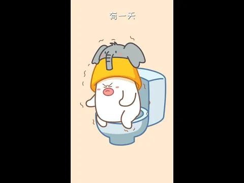 大象与小白兔的故事