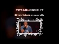 Download Lagu TOKIO - Sometimes KARAOKE