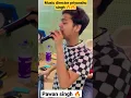 Lagu Pawan singh, Priyanshu Singh music director | #status #short #shorts
