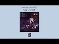 [Official Audio] Bas Bao(바스바오) - Between you and me(너와 나 사이엔)