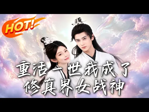 Completed AI Drama Collection: Love & Comebacks Episode 3