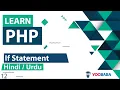 PHP If Statement Tutorial in Hindi Urdu