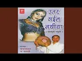 Download Lagu Nathuniya Pe Goli Chali