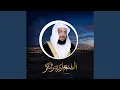 Download Lagu Idrees Abkar- Ilahana
