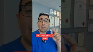 النشوة الجنسية 