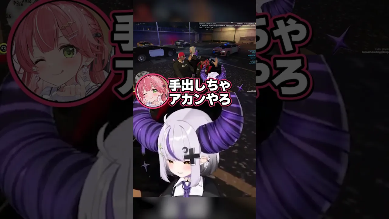 失恋中のラプ様はあやめさんに煽られて暴行事件を起こすがその結末がヤバすぎるwww【#holoGTA/ラプラス・ダークネス/百鬼あやめ/さくらみこ/獅白ぼたん/ホロライブ】#shorts