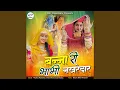 Download Lagu Bansa Bano Fatafat Bind