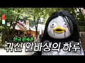 Download Lagu 심야공포촌 귀신 알바 후기 | 귀신vs좀비 진로탐색 [EP.409](ENG/JPN)