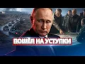 Putin Made the Toughest Decision President Agrees to Negotiations The End of a Years-Long War