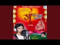 Download Lagu Durga Puja Kali Puja