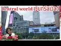 Download Lagu เซ็นทรัลเวิลด์ Centralworld