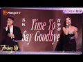 Lagu 【声鸣远扬2025·纯享】苏杭\u0026苗梦初《Time To Say Goodbye》｜声鸣远扬2025｜SoundTrek2025 | MangoTV