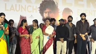 Maremma Movie Trailer Launch | Nagaraju Manchala | Maadhav | Deepu Balu