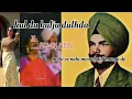 Download Lagu mahi ve mahi menu vaid manga de remix _ kal da kalja dukhda ve mera new _ latest Punjabi songs 2024