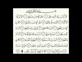 Download Lagu SURA 96 AL ALAQ (7 time) | СУРА АЛЬ АЛАКЪ Mahmoud Khalil Al Husari. Махмуд Халил Аль Хусари