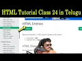 Web Designing Course HTML Entities Tutorial 24 W3 Schools Explanation in Telugu