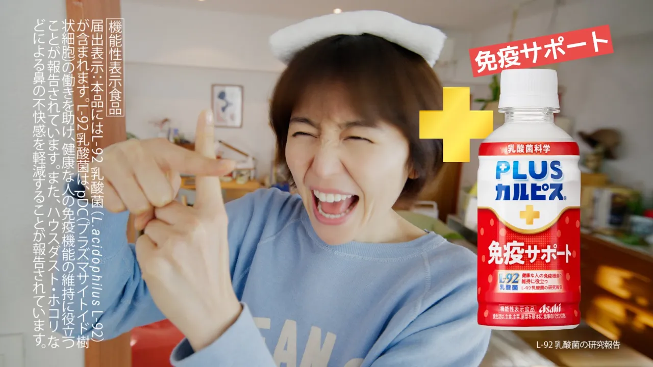 長澤まさみさんが出演するCMまとめ。新旧問わずに一挙に紹介！