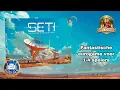 Download Lagu SETI - Teaser (NL)