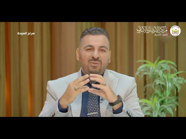 ⁣ما مدى تاثير وجود الاسرار في العائلة؟ | د. فوزي التميمي