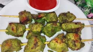 Download New Style Chicken Green Tikka Recipe |Hara Masala Chicken Tikka | Hiba Ka Dastarkhwan | MP3